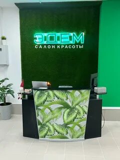 Спа люберцы