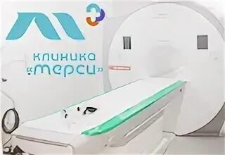 Мрт скидки пенсионерам