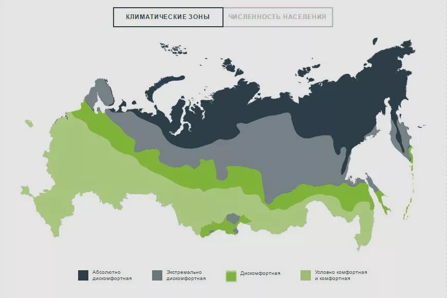 Любые зоны. 4 Климатическая зона России. 3 Климатическая зона России. Карта климатических зон России. Климатические зоны hjccb.