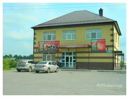 Горьковка