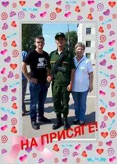Осинки сош