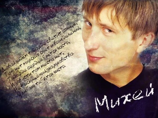 Туда, где не ждали": что случилось с Михеем и куда пропала Инна Стилл KP.RU:Комс