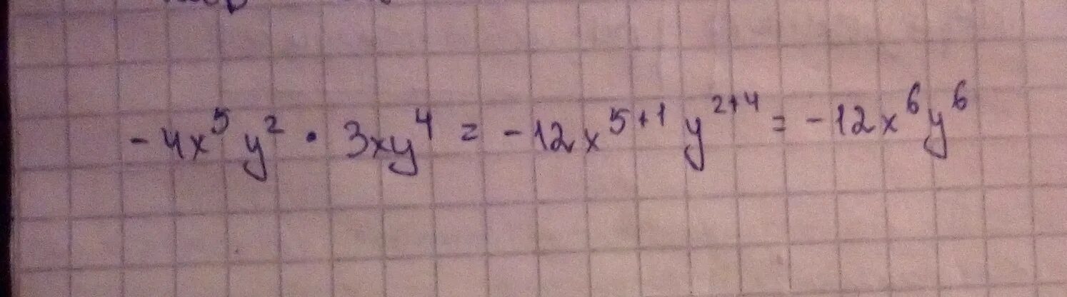 Упрости выражение 5 x 2y 3. Упростите выражение -4x5y2 3xy4. Упростите выражение -4x5y2 3xy4 3x2y3 2. Упростите выражение 4x-3y 2 2xy. Упростите выражение (x^3y^2)^2*y^5*x^4.