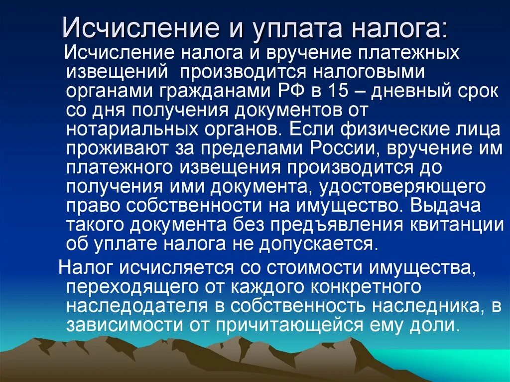 Что оказало значительное влияние на общество. Вернадский минералогия. Радиогеология Вернадский. История развития минералогии. История развития минералогии в России.