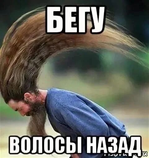 Подхожу назад. Подхожу назад