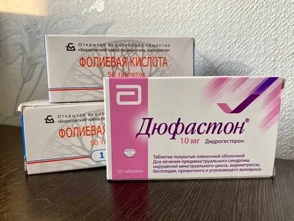 Кислоты для женщин после 50
