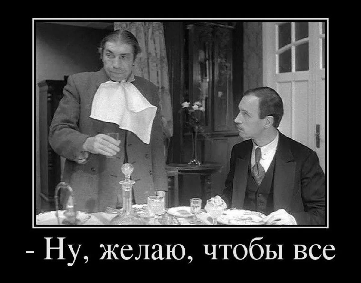 Тост из собачьего сердца. Шариков из собачьего сердца. Тост шарикова из собачьего сердца. Желаю чтобы всë. Тост из собачьего сердца.