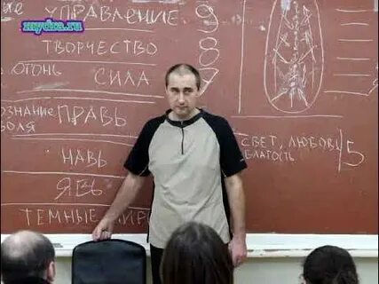Последняя лекция