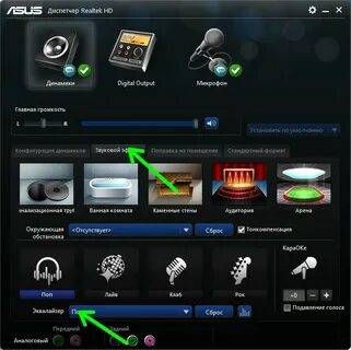 Realtek digital