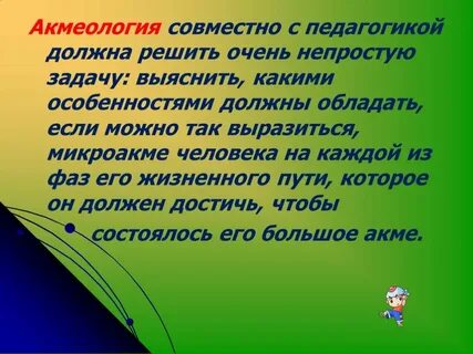 Может быть не простым заданием
