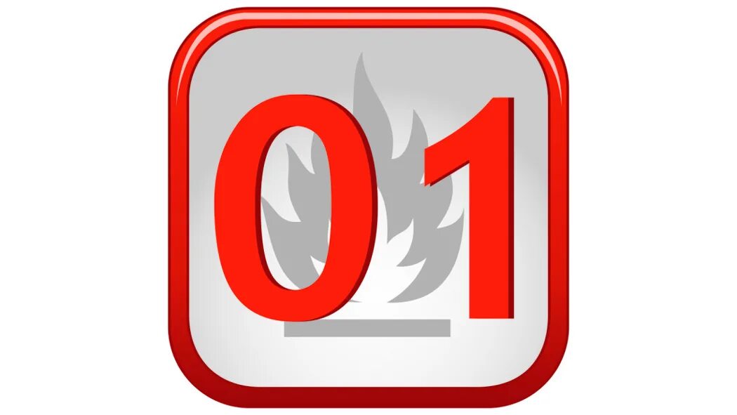 Пожарные телефон 01. Телефон пожарных. Пожарные телефон 01. Картинка 01. Звонок пожарным.