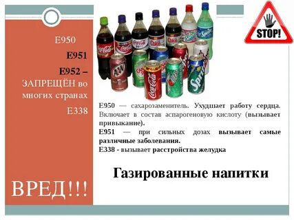 Возрастные ограничения энергетиков