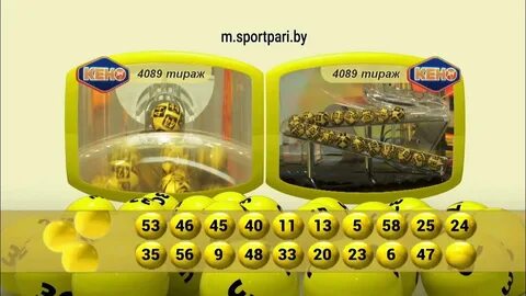 Тираж спортлото 5из36