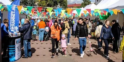 Мероприятия в подмосковье