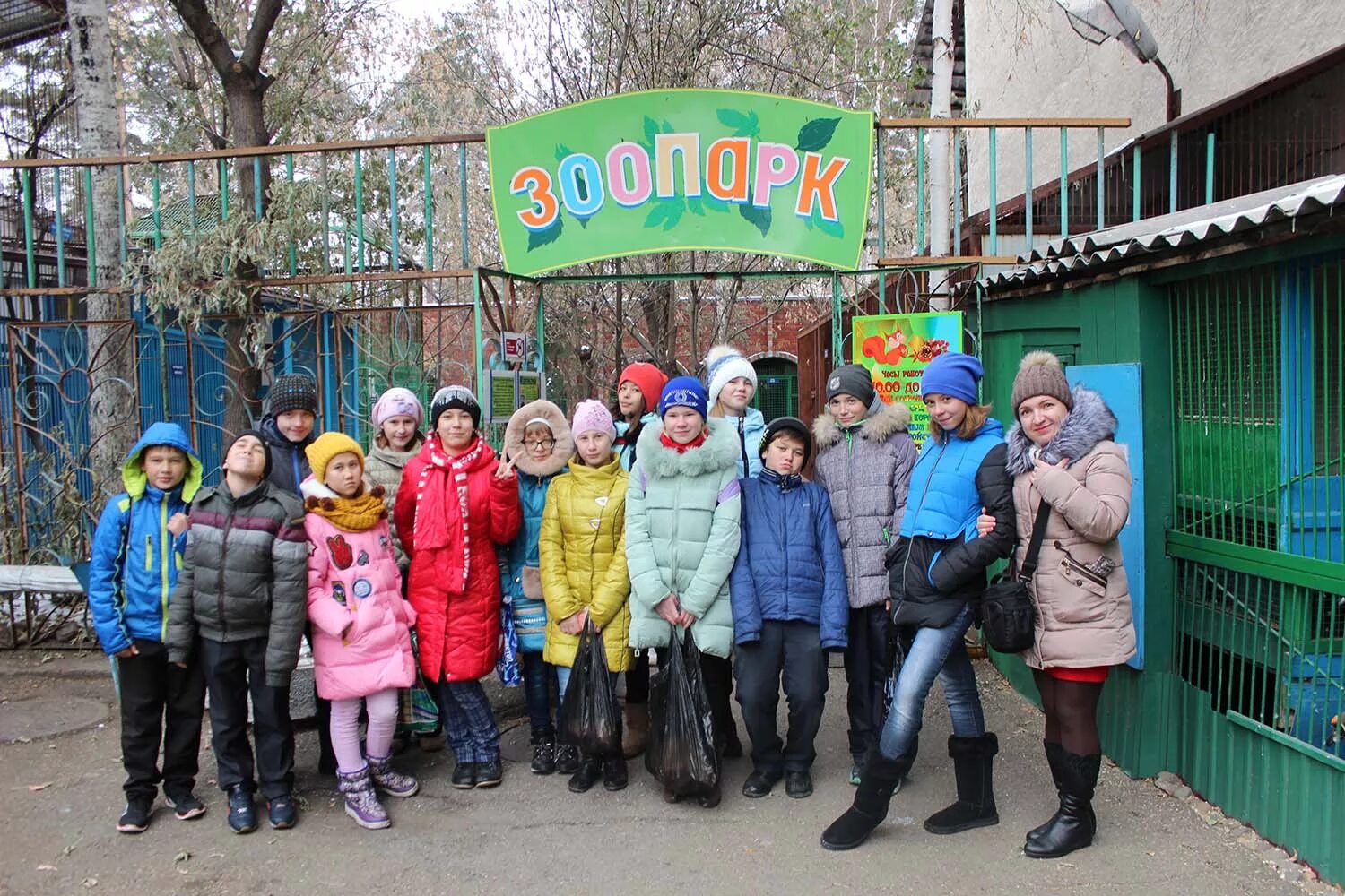 В зоопарке принимают. Зоопарк в школе. Зооуголок в школе. Зоосад школьный. Зоопарк Школьная ул 101.