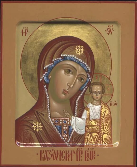 чудотворные иконы пресвятой богородицы казанская. ярославская чудотворная икона. влахернская казанская икона божией матери. икона казанской пресвятой богородицы. чудотворная икона казанская пресвятой.