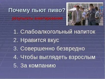 Почему 79