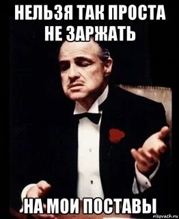 Не так прост 4