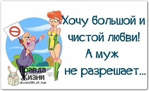 Я не люблю и не хочу детей