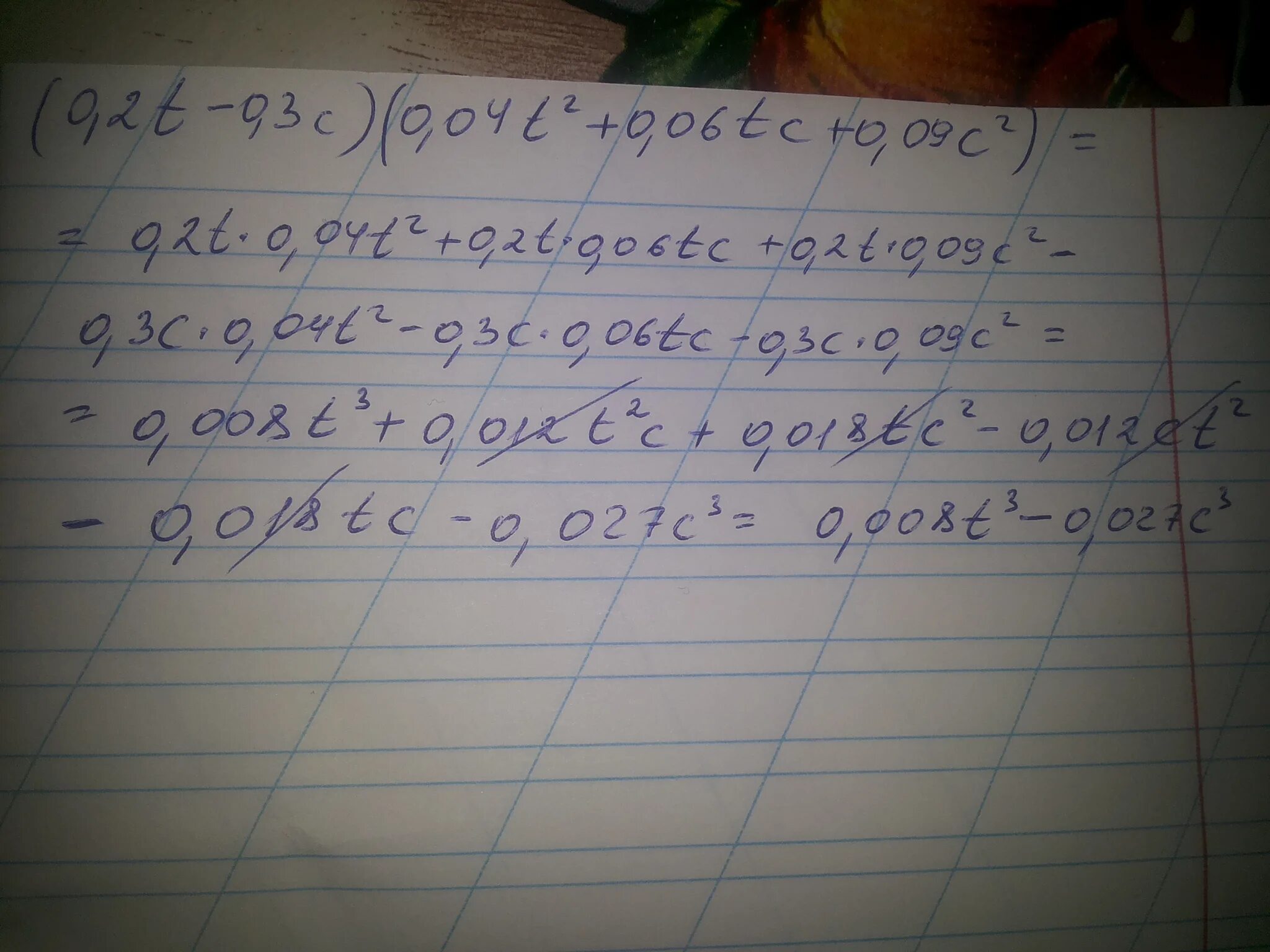 Выполните умножение многочленов (0,4d -2c)(0,16d2+0,8dc+4c2). Выполни умножение многочленов. Выполните умножение (4c 5-0,3d 2)(4c 5+0,3d 2)решение. Выполни умножение (4c^7-0.7d^2) (4c^7+0.7d^2).