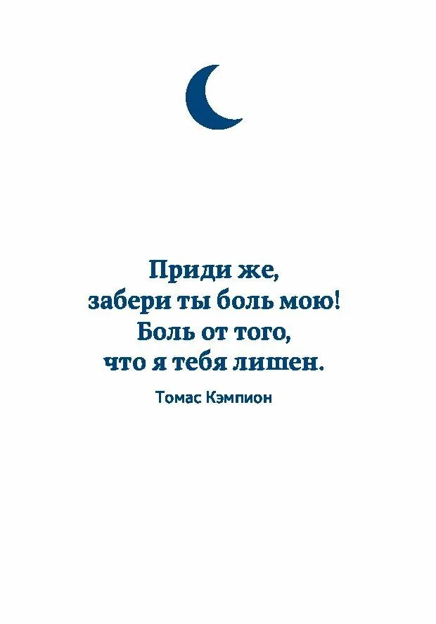 От луны и обратно что значит. Книга я люблю тебя до луны и обратно. я люблю тебя от луны и обратно. люблю тебя от земли до луны и обратно стих.
