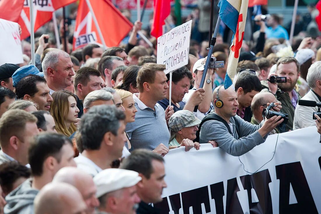 Назначенная оппозиция. Митинг. Митинг оппозиции. Современная оппозиция. Политическая оппозиция.