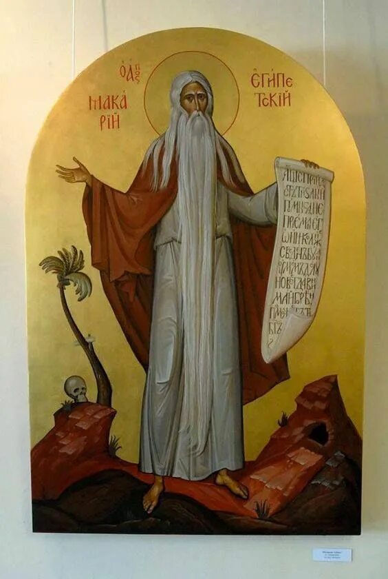 Если делая добро и страдая терпите это угодно Богу (Эдуард Вайнштейн) / Проза.ру