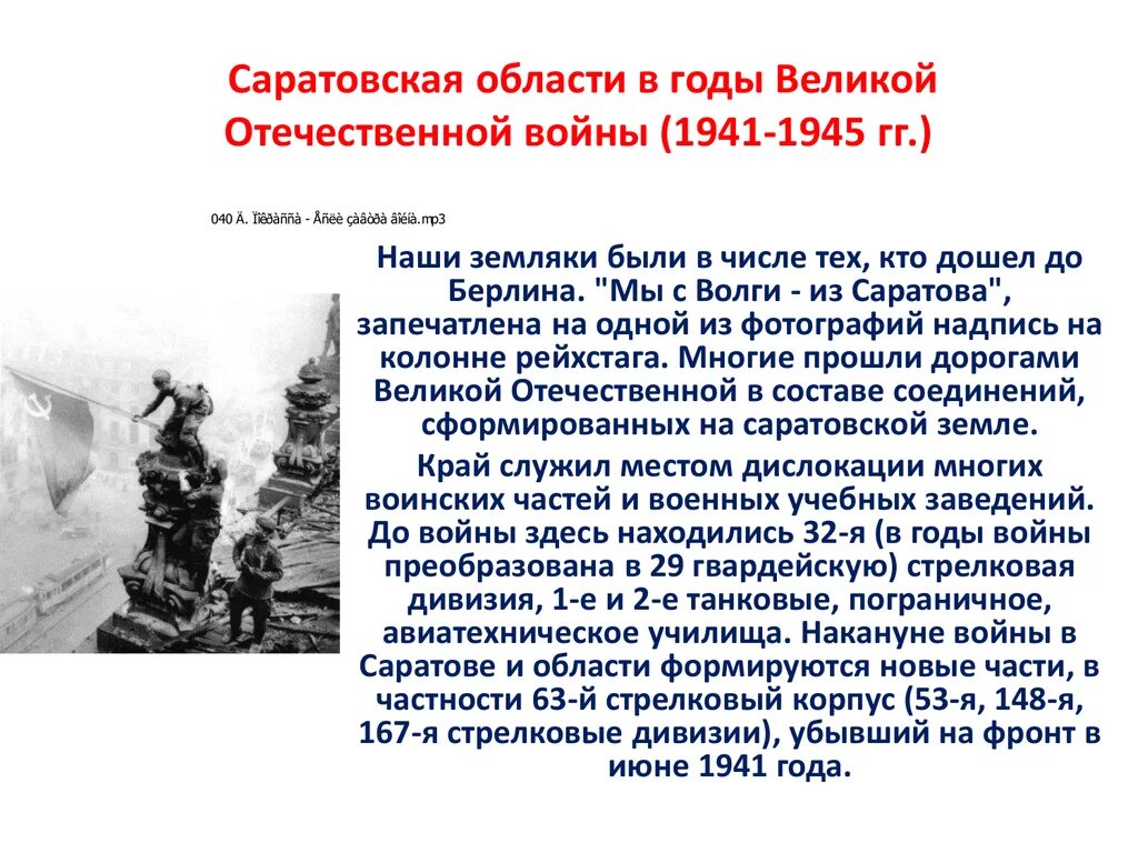 Причины начала отечественной войны 1941 1945