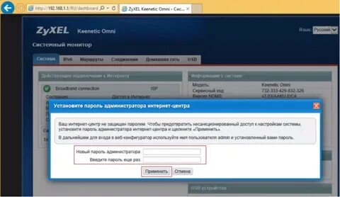 Установке пользователи