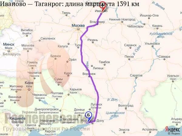 Тамбов пенза карта. Иваново ростов расстояние на машине. Иваново ростов расстояние на машине. Ростов-новошахтинск расстояние на машине. Иваново ростов расстояние на машине.