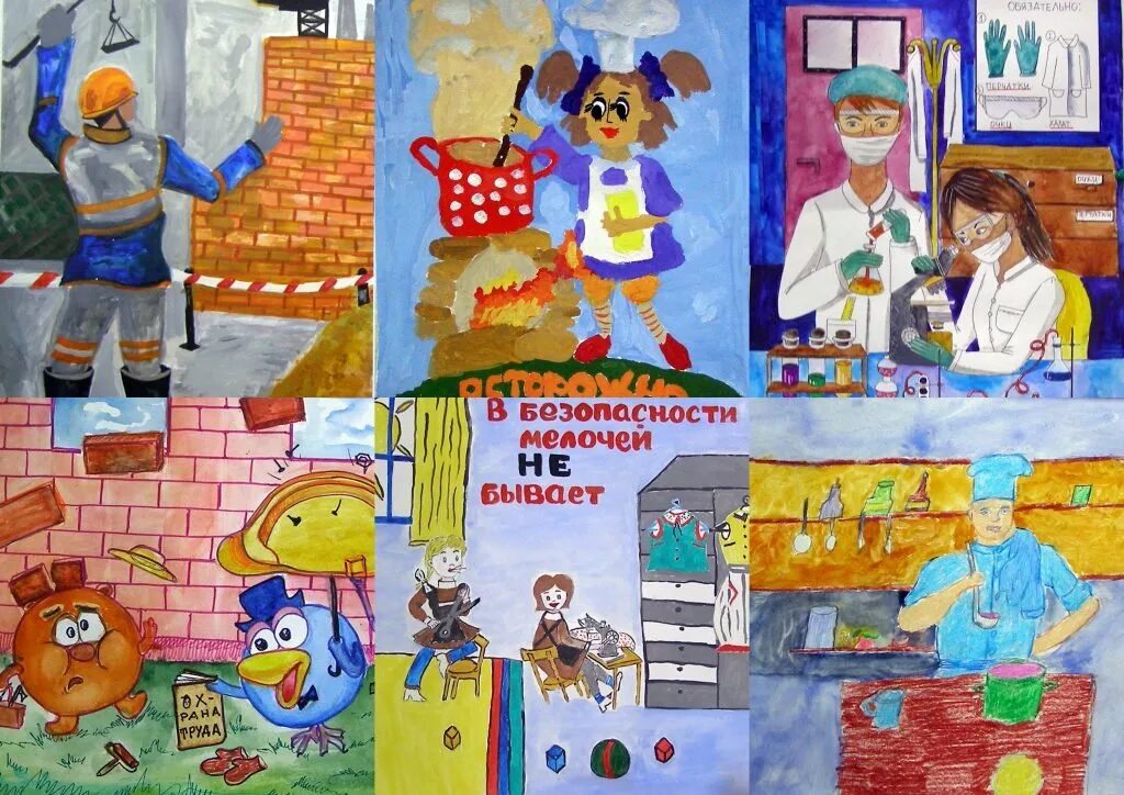 Конкурс я выбираю безопасный труд. Конкурс я выбираю безопасный труд. Безопасный труд. Охрана труда рисунки. Охрана труда глазами детей рисунки.