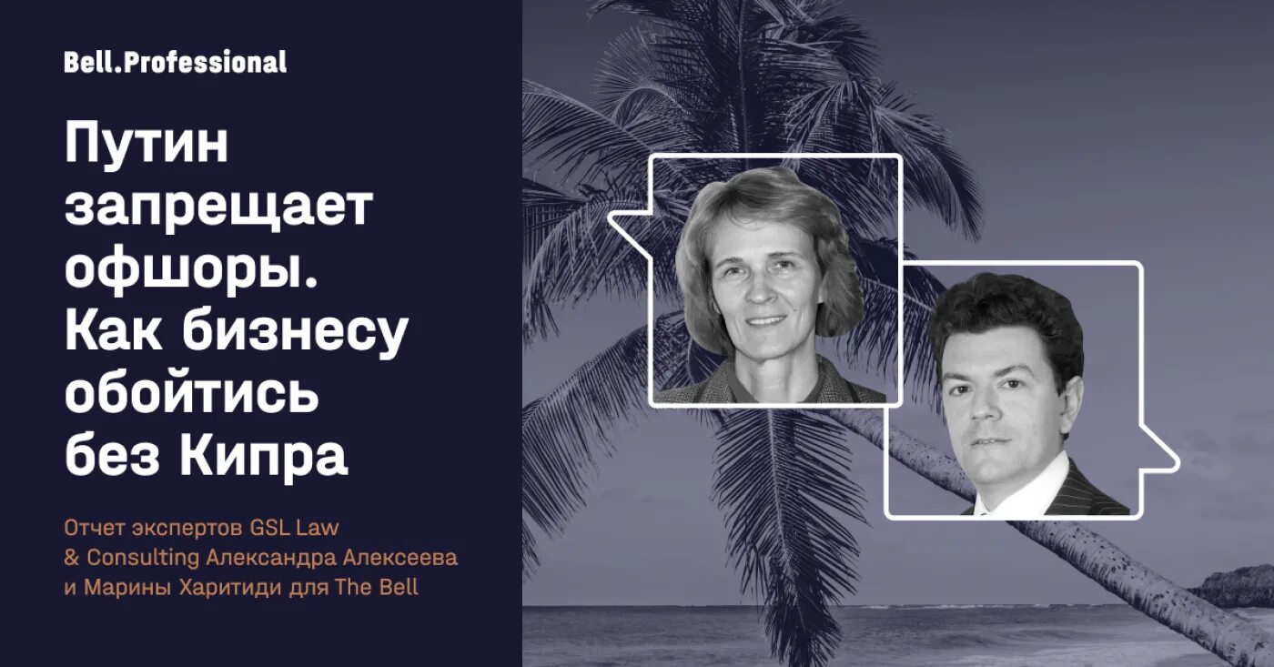 Gsl law consulting москва. Gsl law consulting москва. Gsl дизайн офиса. Gsl law consulting. Org.