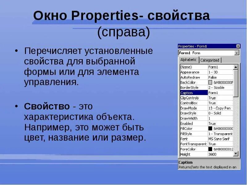 Элементы управления vba