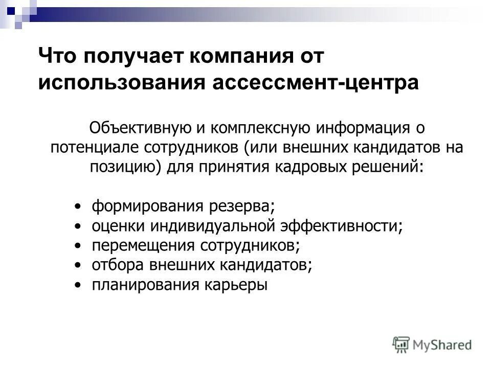 эффективность движения. анализ эффективности проекта. эффективность движения. системы безопасности дорожного движения. методы управления денежными потоками предприятия.
