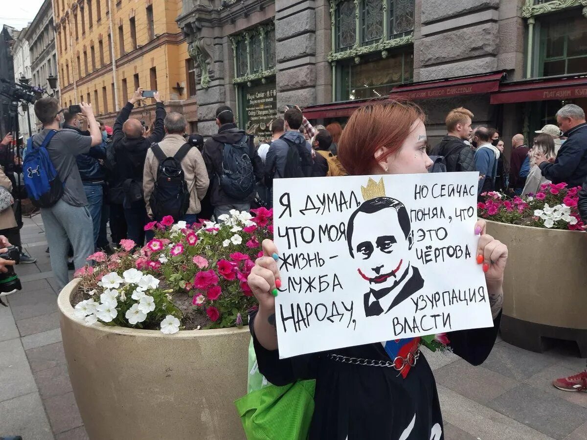 Митинги в МСК И СПБ. Митинг против поправок в Конституцию. Митинг на Пушкинской площади. Котик митинг.
