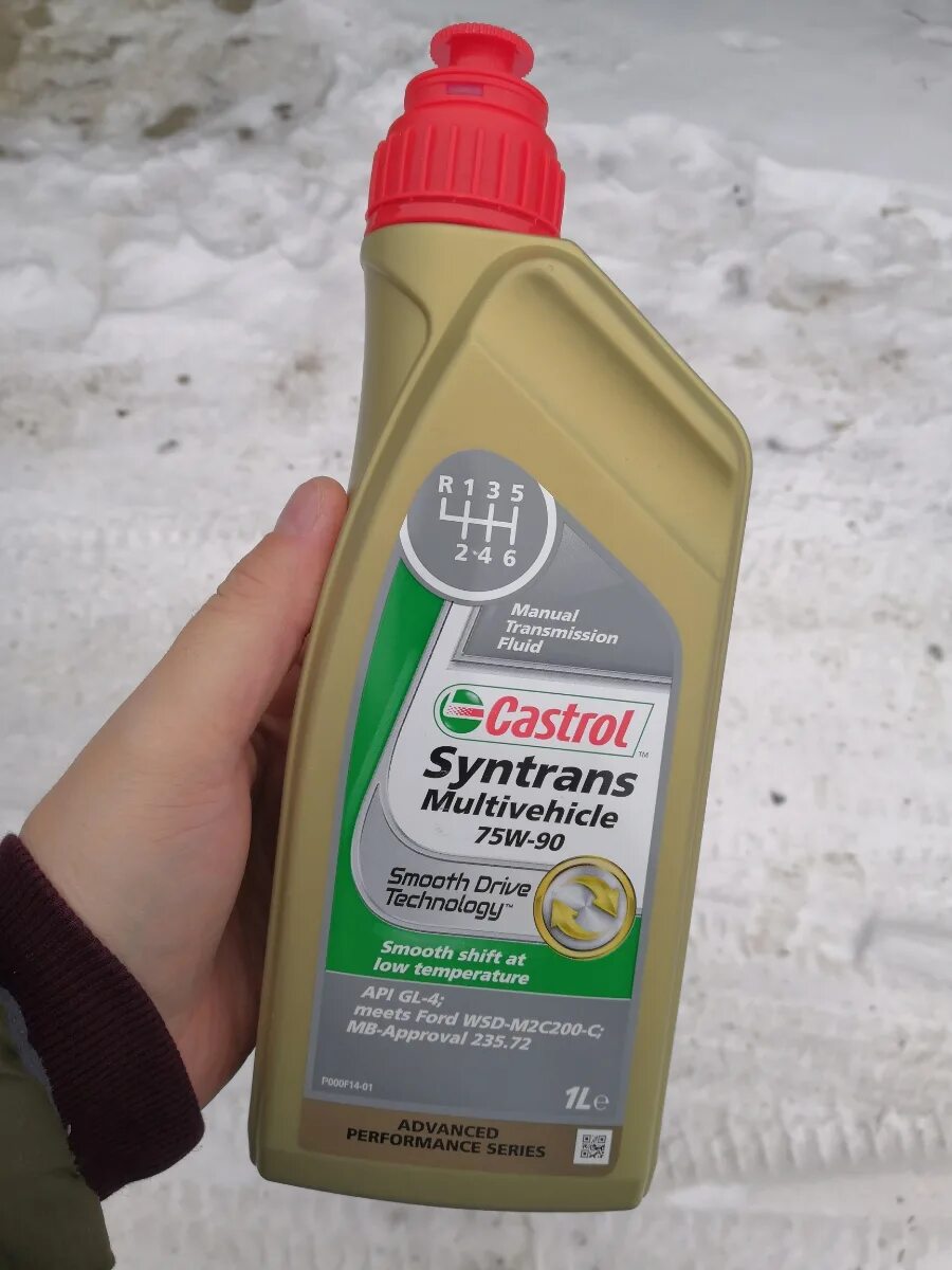 Syntrans multivehicle 75w 90. Castrol syntrans multivehicle 75w-90 gl-4. кастрол производства корея.