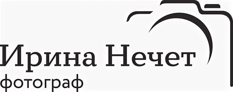 Нечета