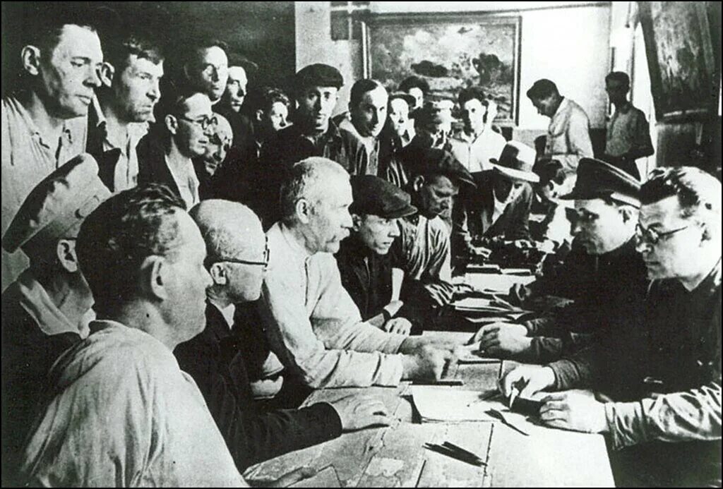 Мобилизация народа