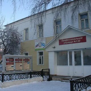 Пту 130