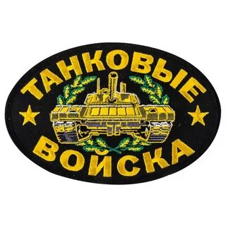 Магазин танкисты