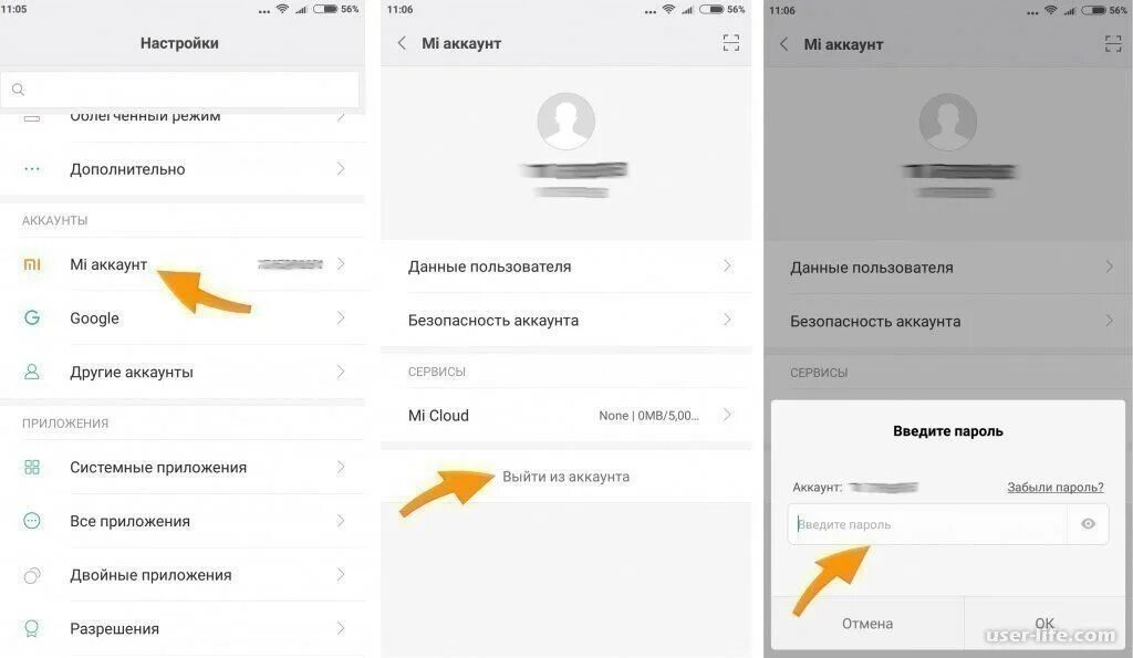 Учетка ксиоми. Аккаунт Сяоми. Выход из аккаунта Xiaomi. Как выйти из аккаунта Xiaomi. Удалить все с телефона редми