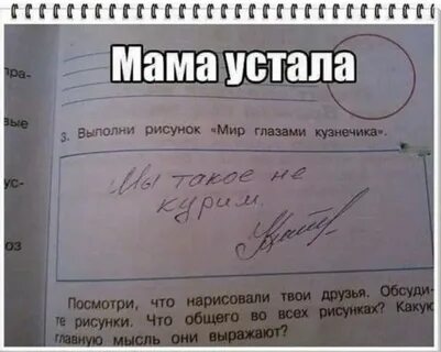 Нарисуй твой ответ
