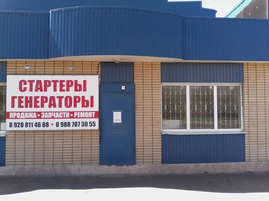 белгород, промышленная ул. ул промышленная,15 в белгороде. ул землячки 21 воронеж. режим работы ремонт генераторов. невинномысск улица менделеева 64а.