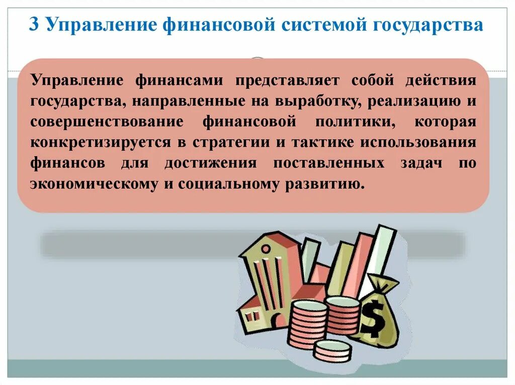 Каким образом государства