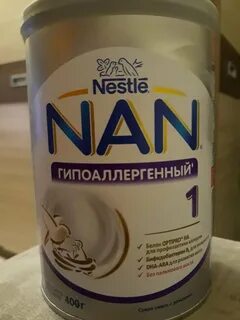 Нан гипоаллергенный 1
