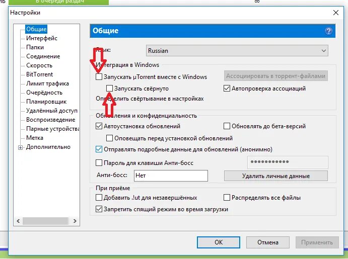 Виндовс запускается. Окно установки программы. Файл не запускается. Открывается на виндовс 11 окно при запуске. Как запустить игру с торрента