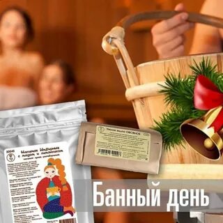 День банщика 11 октября картинки прикольные