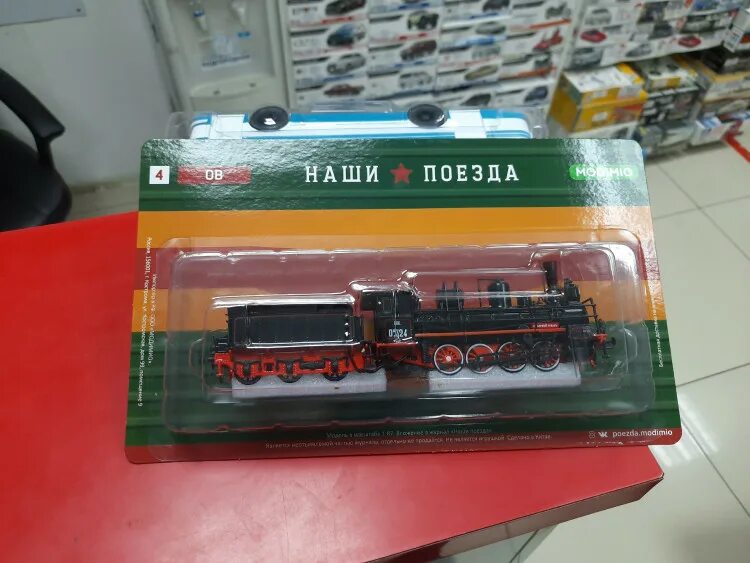 Вл60к 1/87. Вл60к декали. Наши поезда 1 87. 2м62 тепловоз roco. Модель вл60к наши поезда.