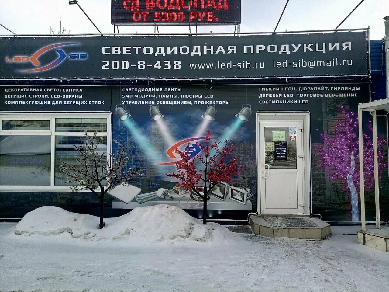Сибам красноярск. Завод сибэлектросталь красноярск. Ленина, 111. Сибам красноярск. Сиб.