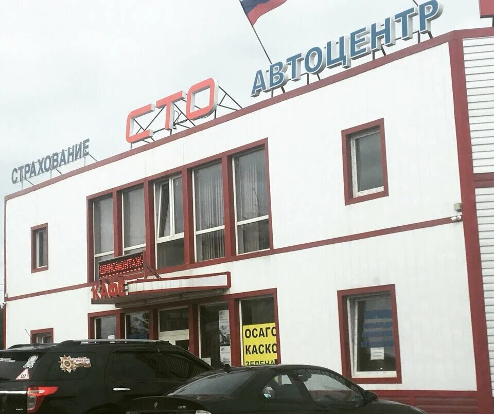 Автоцентр бугры, посёлок бугры. Олимп авто череповец. Гаражный проезд 2. Автосервис красноярск. Магазин холди барнаул.